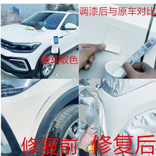 汽车划痕怎么修复 白色汽车划痕怎么修复