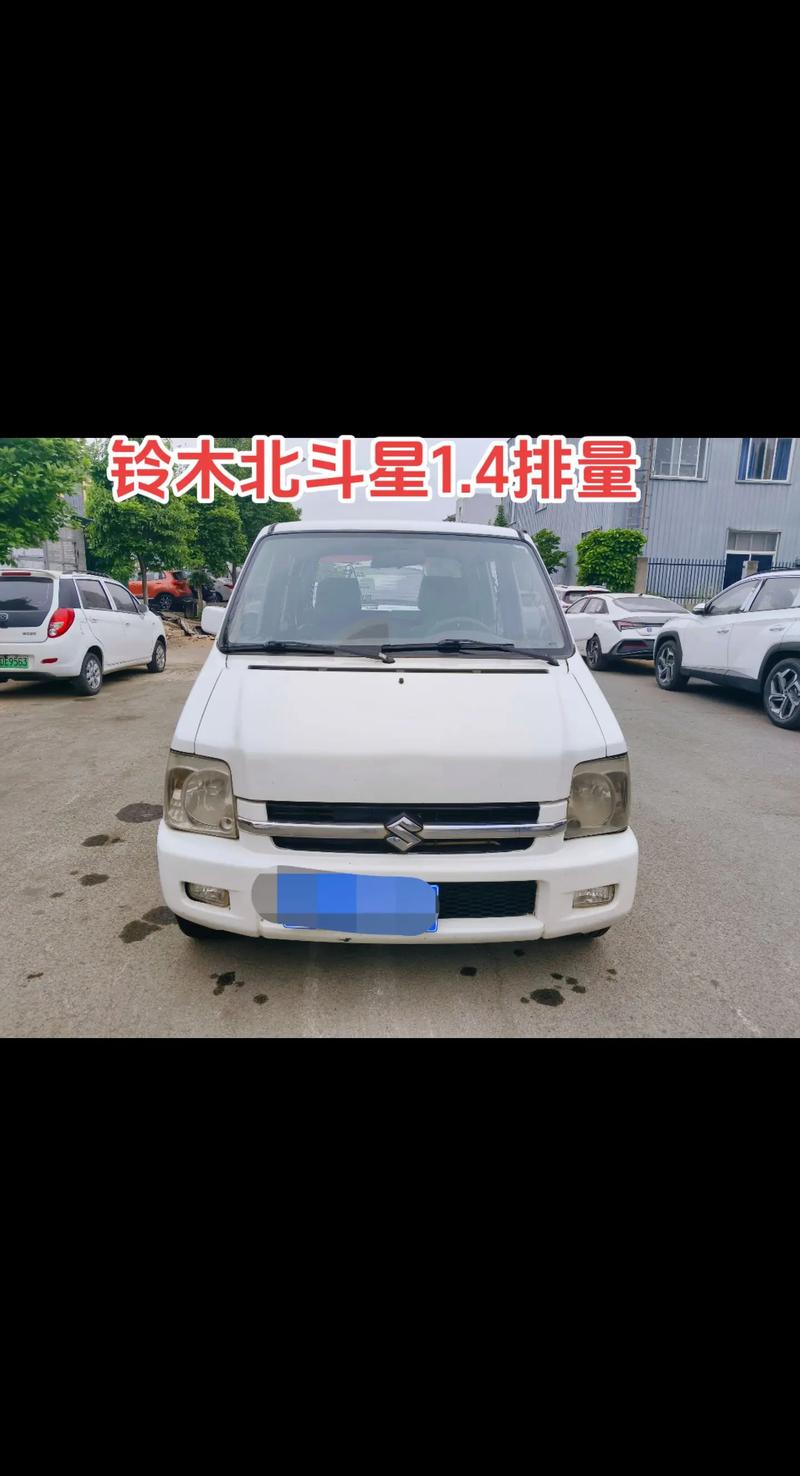 铃木北斗星2022款(铃木北斗星价位)