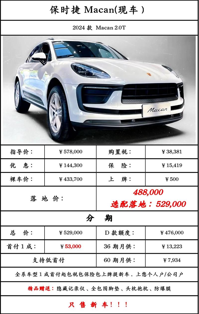 汽车之家2018最新报价及图片／汽车之家2019最新报价pr∫do