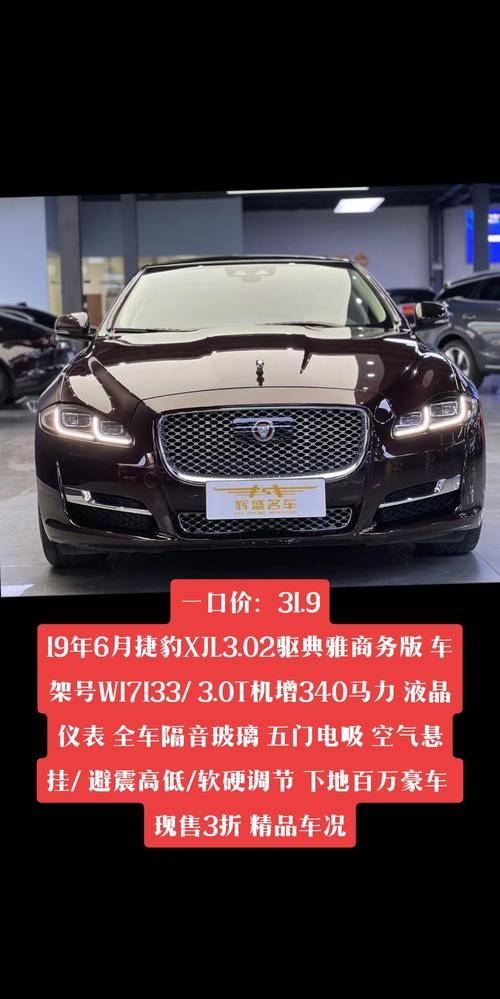 捷豹旗下都有什么产品／捷豹旗下汽车品牌