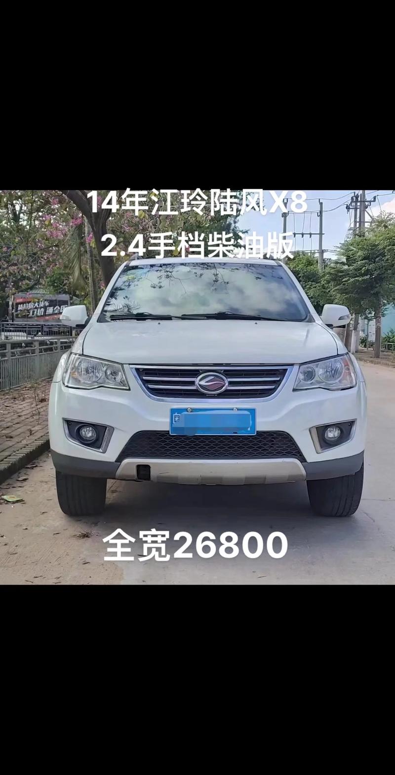 二手车陆风x8柴油版3万左右 二手陆丰x8柴油版