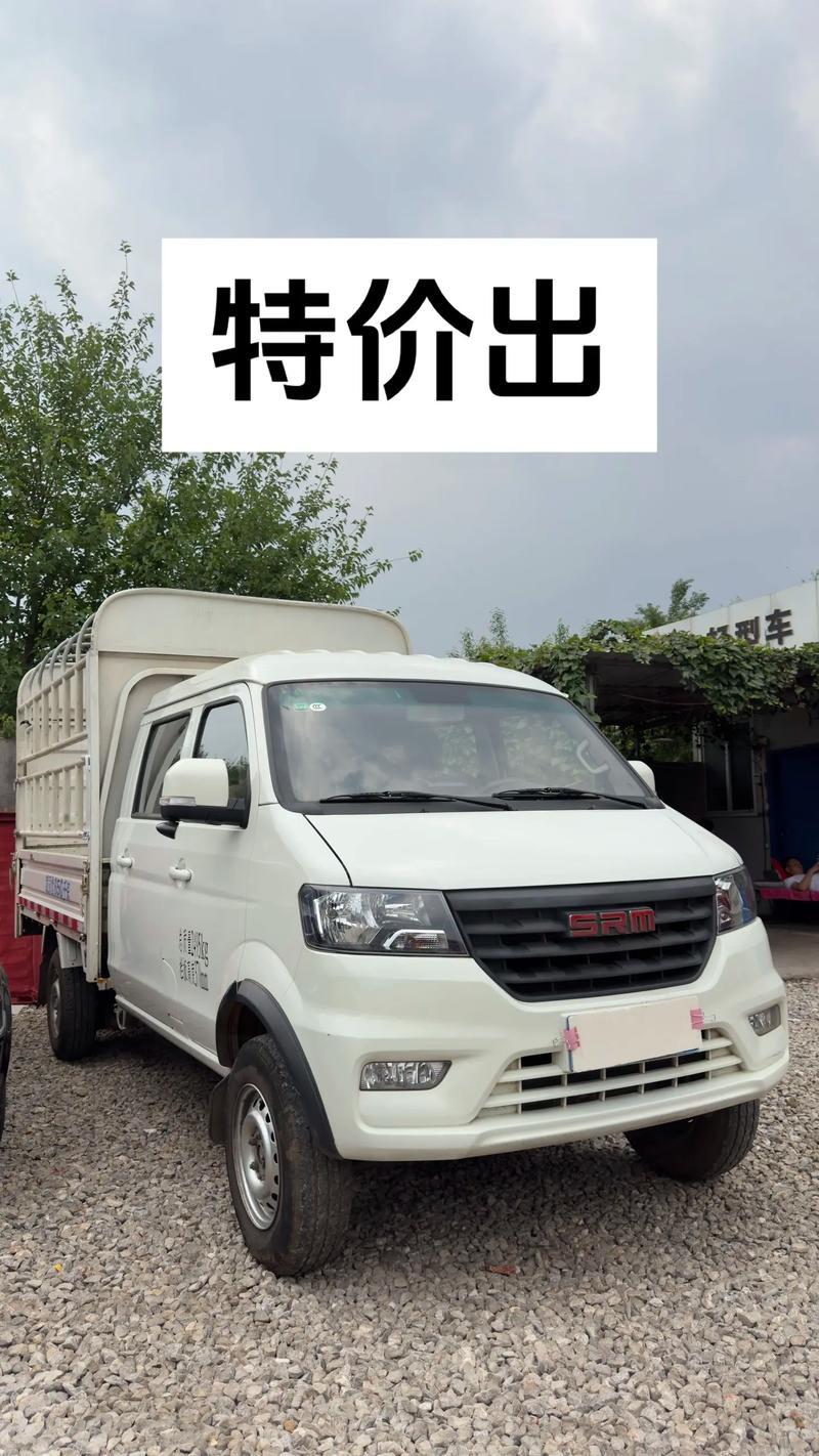 金杯小货车报价／金杯双排小货车价格