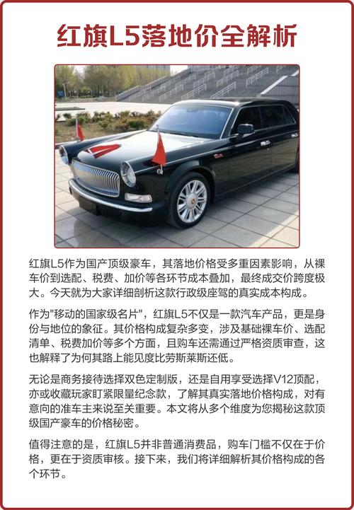 红旗汽车价格图片／红旗汽车报价及图片大全集