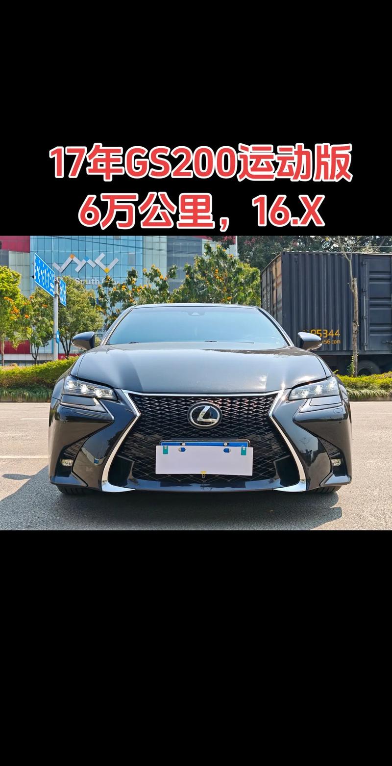 雷克萨斯200t,雷克萨斯200T参数详细