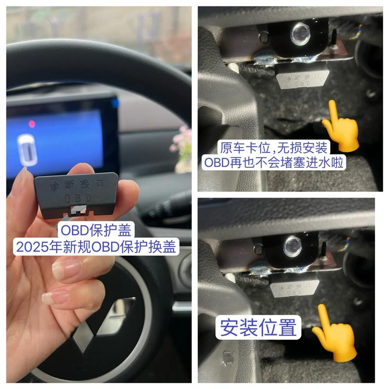 中华骏捷obd接口位置／中华骏捷obd接口位置图