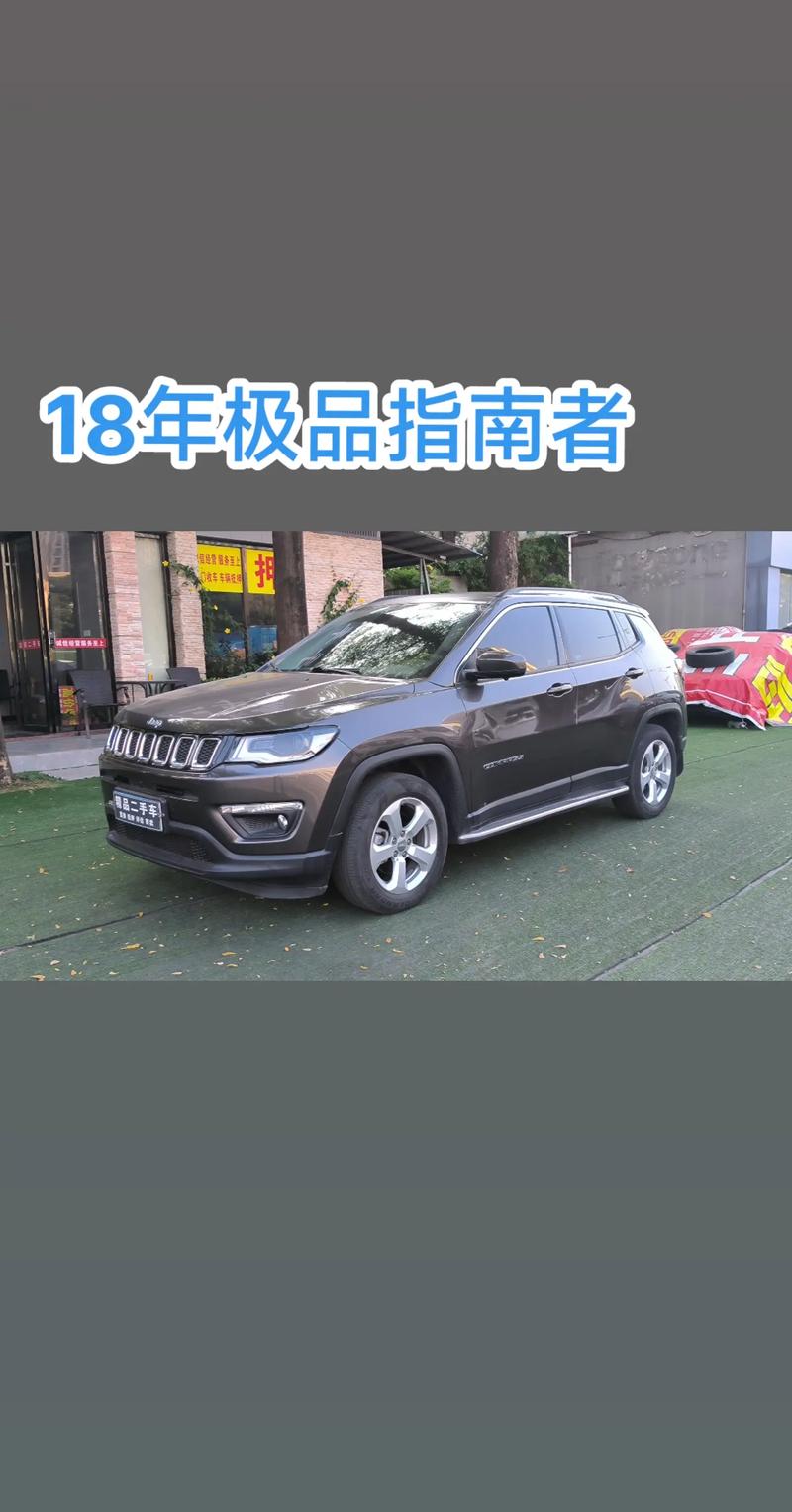 jeep中国,jeep中国总代理是谁