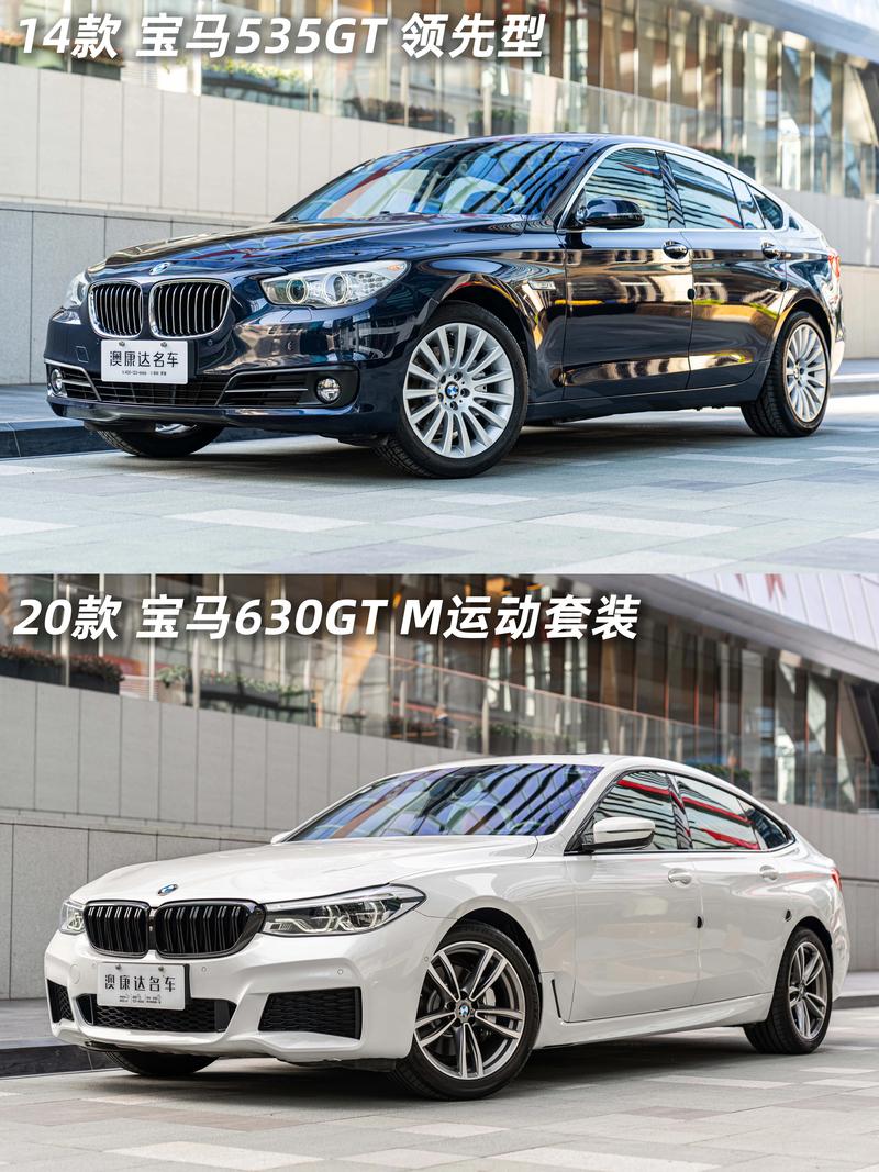 宝马5系gt是什么意思 宝马5系gt功能介绍
