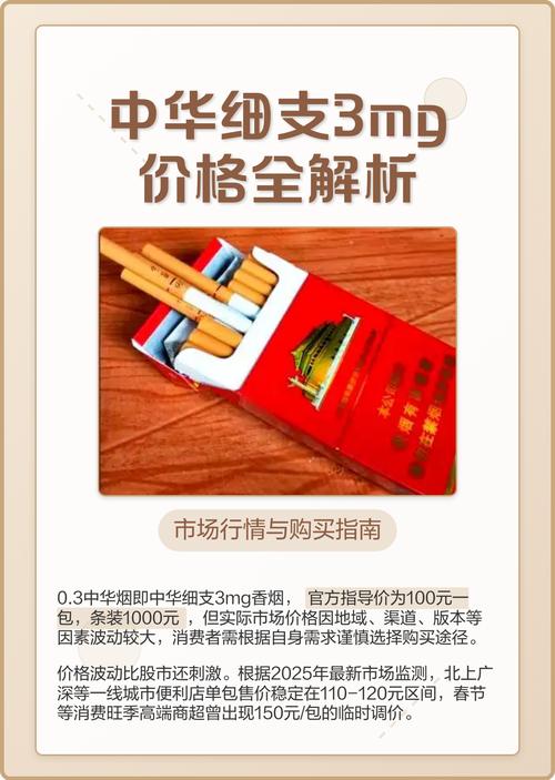 华晨中华库存车报价/华晨厂家中华库存销售,性价比