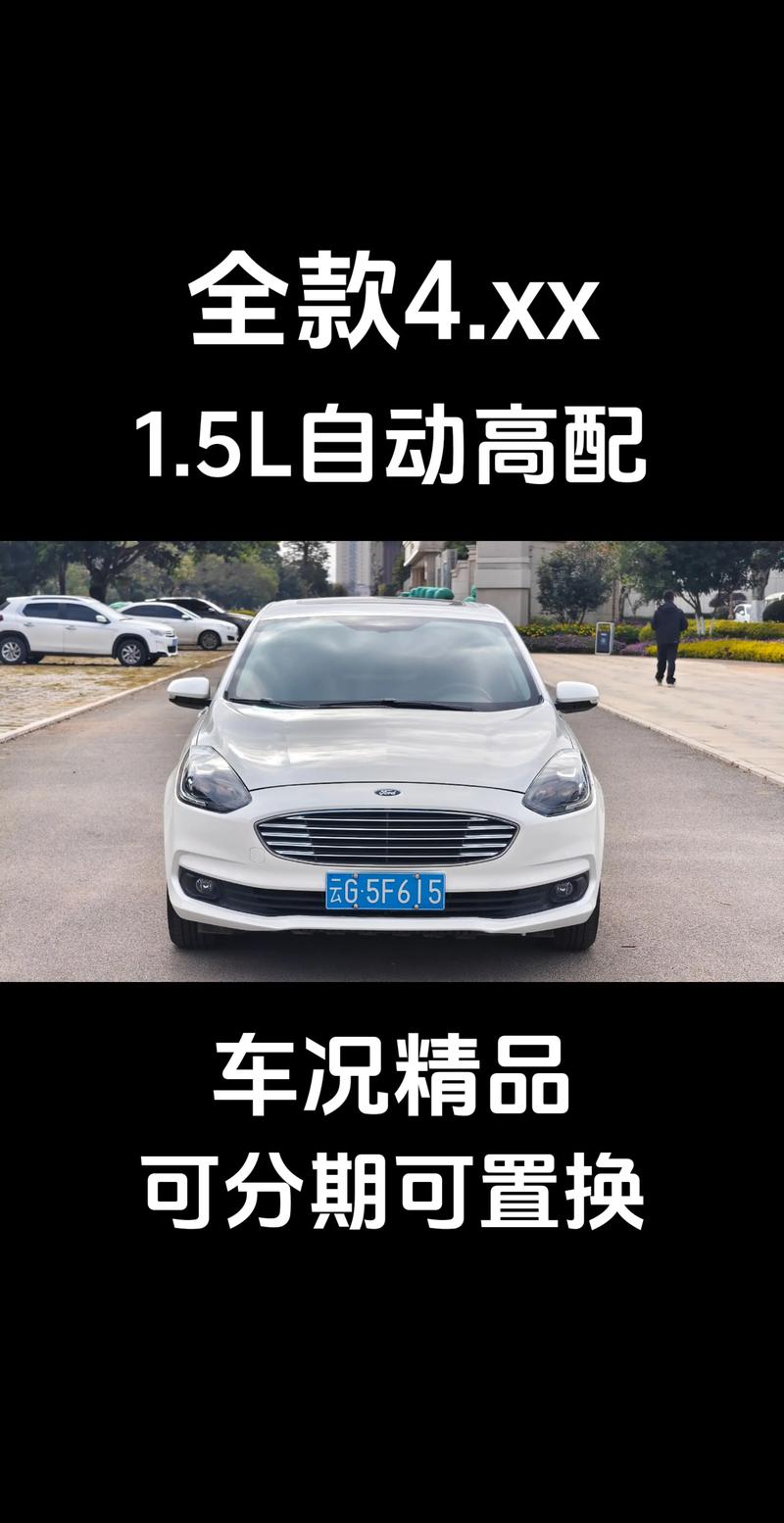 福特官方网(福特官网中国官网报价)