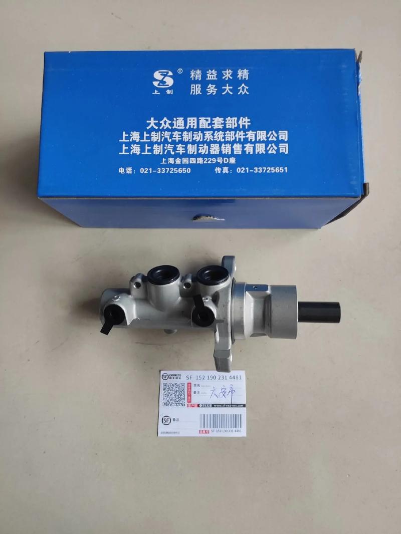 汽车刹车泵多少钱 汽车刹车泵多少钱一个