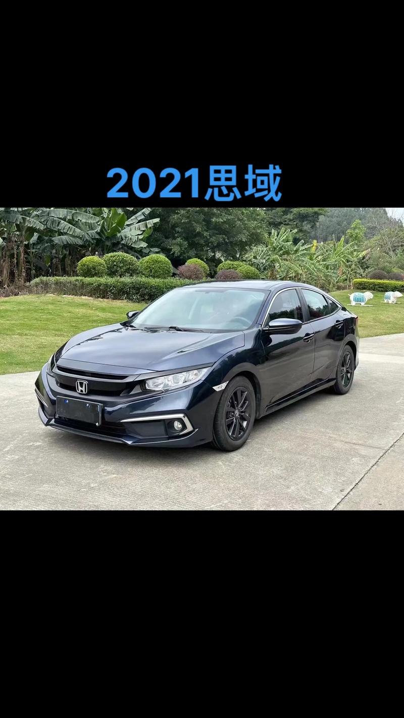 本田思域的图片及报价／本田思域2021款报价及图片视频