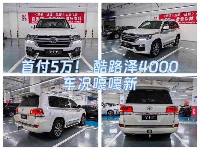 【toyota越野酷路泽价格,toyotafj酷路泽价格】