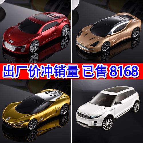 征服者电子狗一键升级 征服者t11电子狗升级