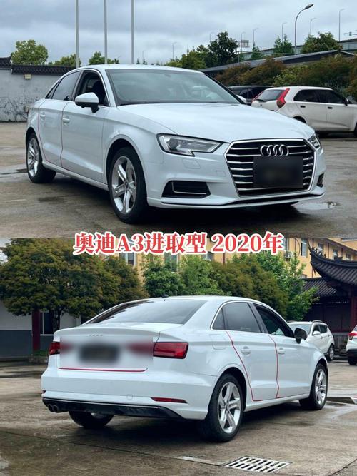 奥迪a3排量多少(为什么奥迪a3叫穷人车)