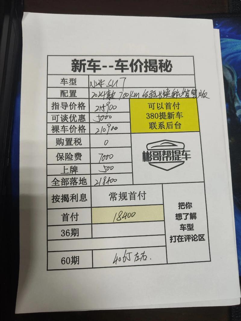 买车网汽车报价/买车网百科