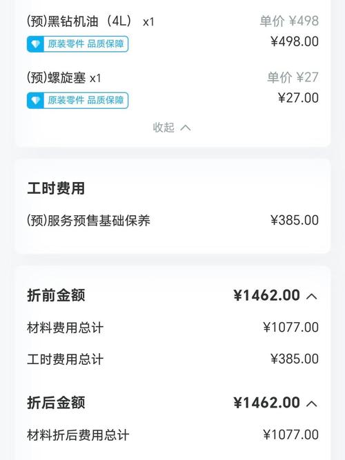 帕萨特养车成本,大众帕萨特养车一年多少钱