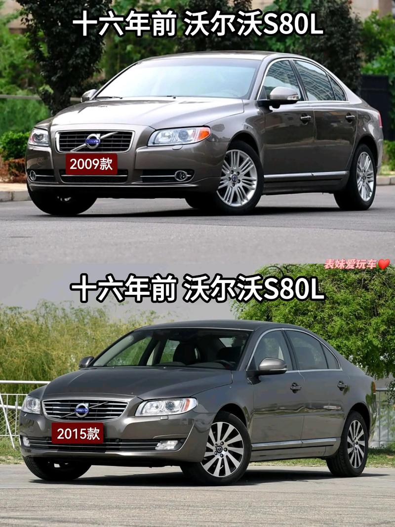 04款沃尔沃s80能买吗(04款沃尔沃s8025t怎么样)