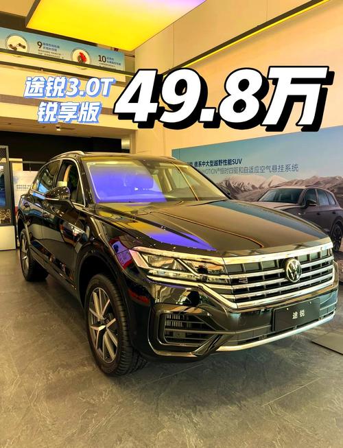 途锐车属于什么档次／途锐是什么级别suv