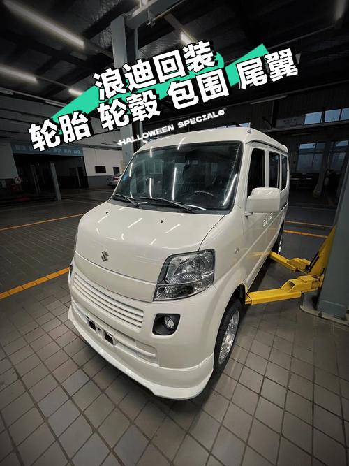 浪迪改装轮毂,浪迪改装轮毂多少钱