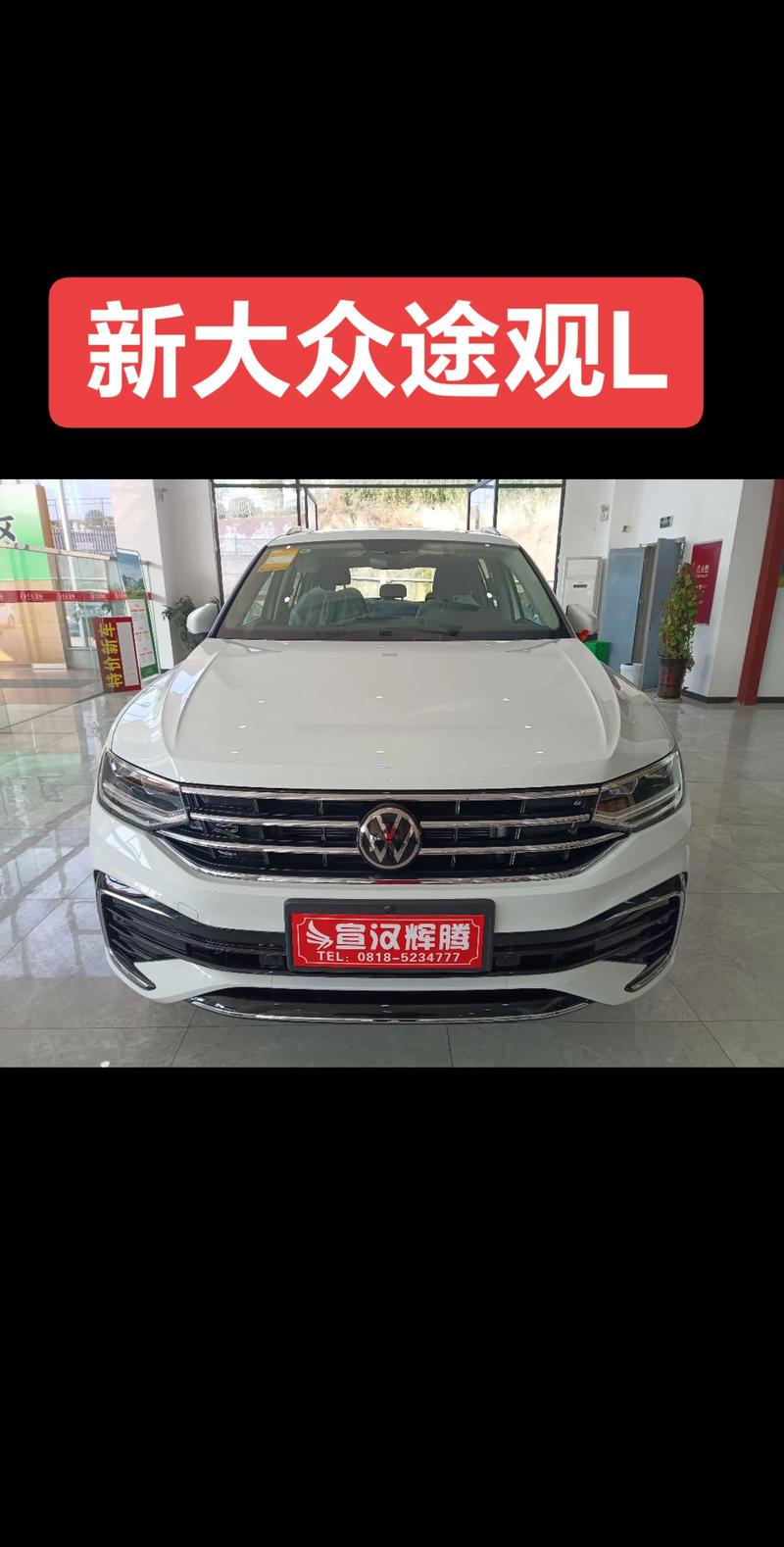 【新款途观l2023款价格,2021年新款途观】