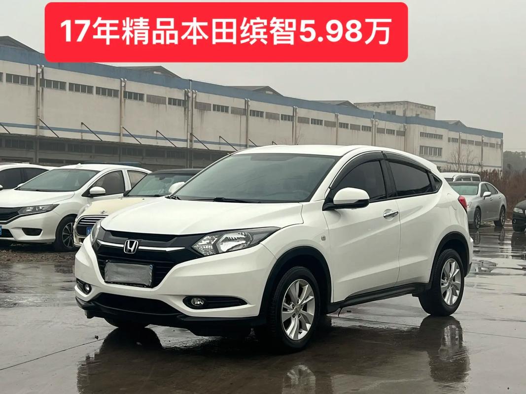 本田车型大全图片价格/广汽本田车全部车型图片及价格