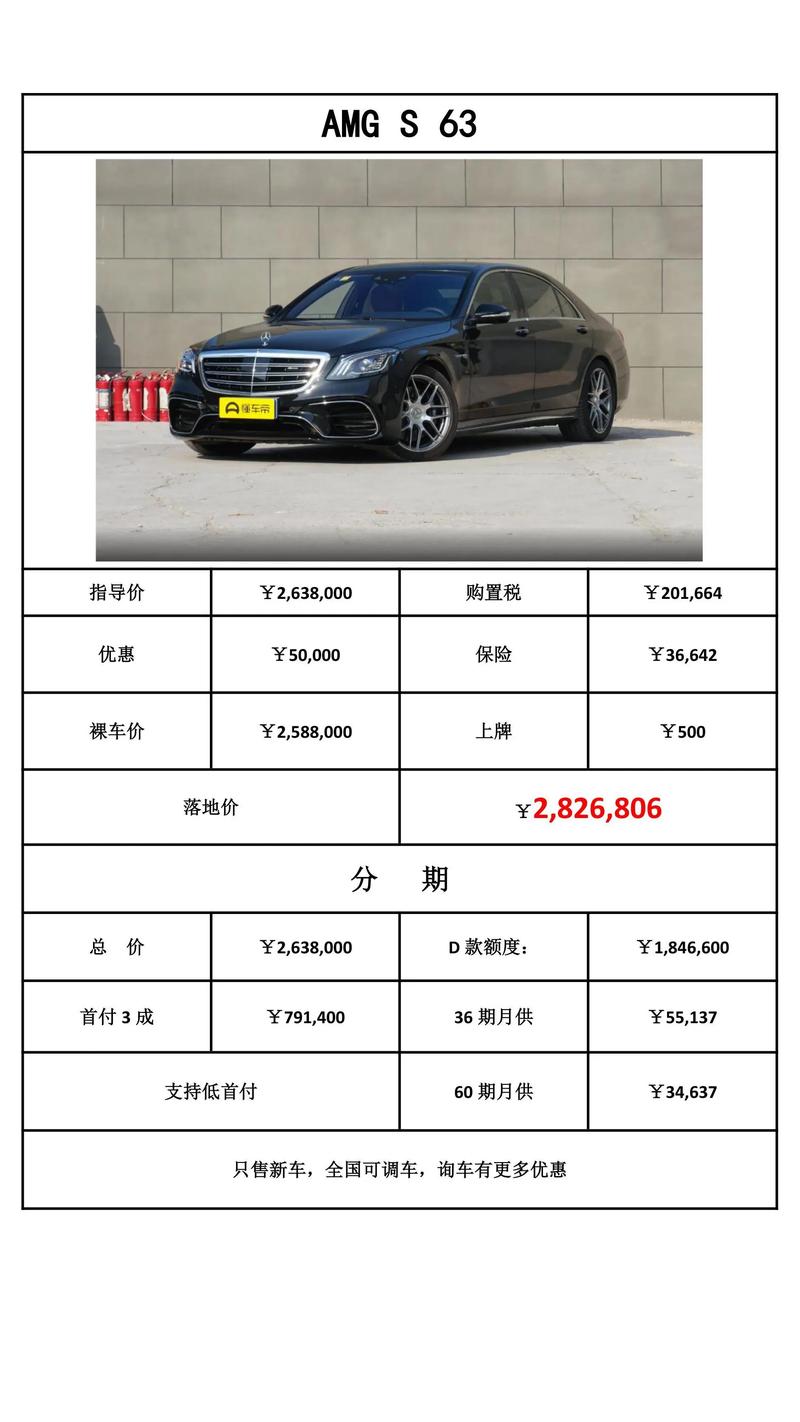 奔驰750报价多少钱一辆／奔驰750轿车