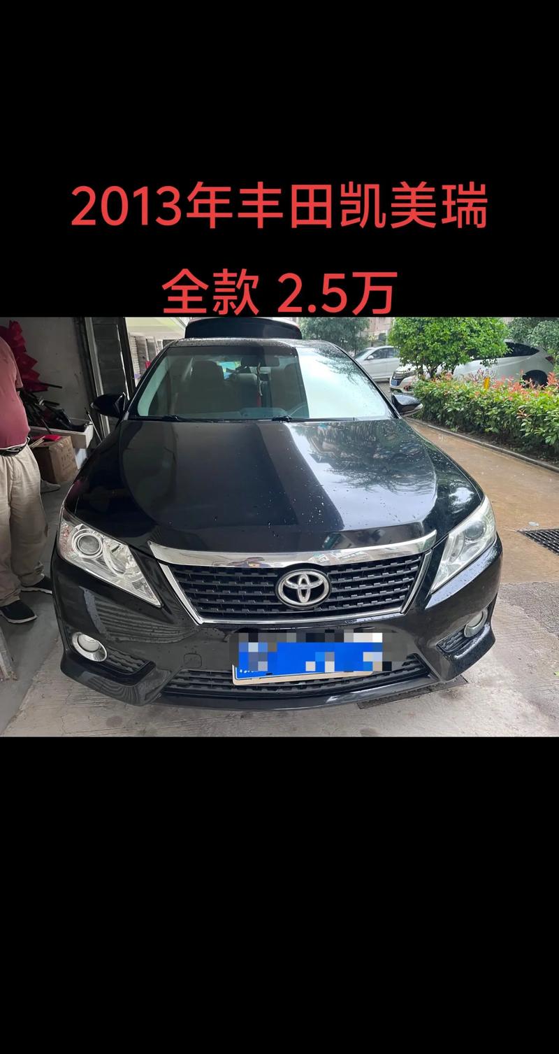 二手凯美瑞卖多少钱／二手凯美瑞大概多少钱