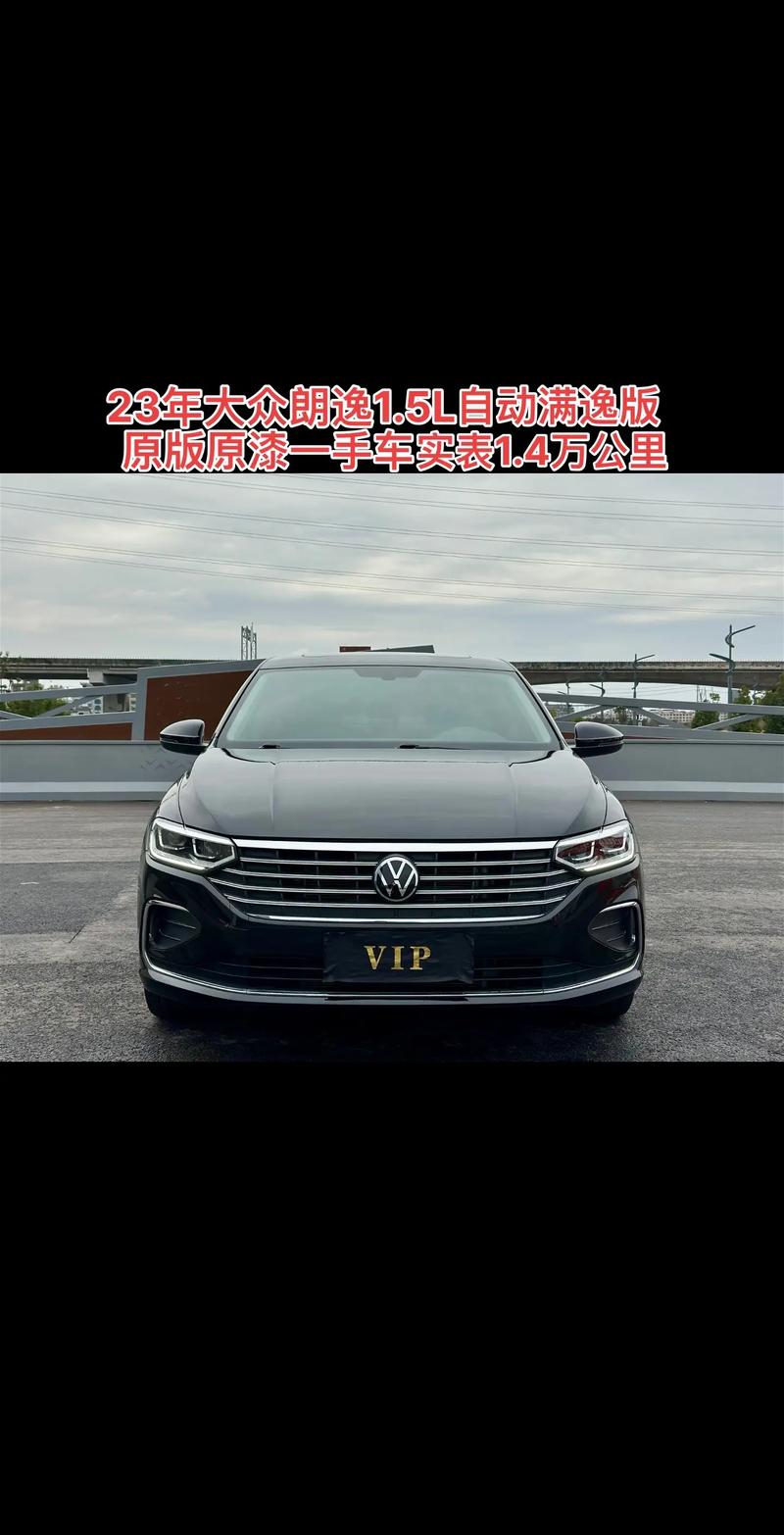 【23款朗逸值得买吗,21款朗逸好不好】