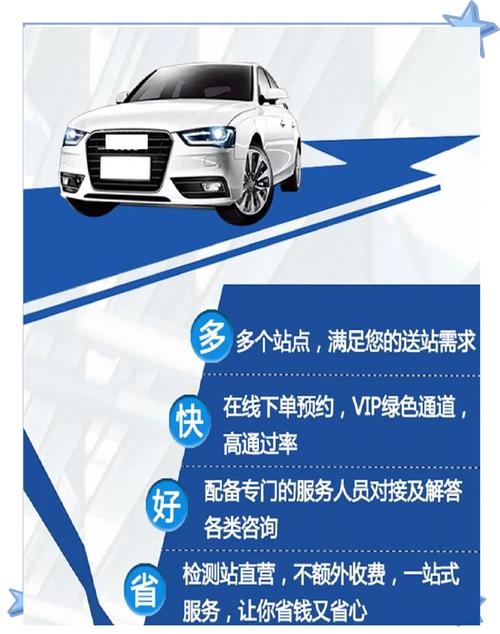 年检自己去还是代办好,附近检车100元