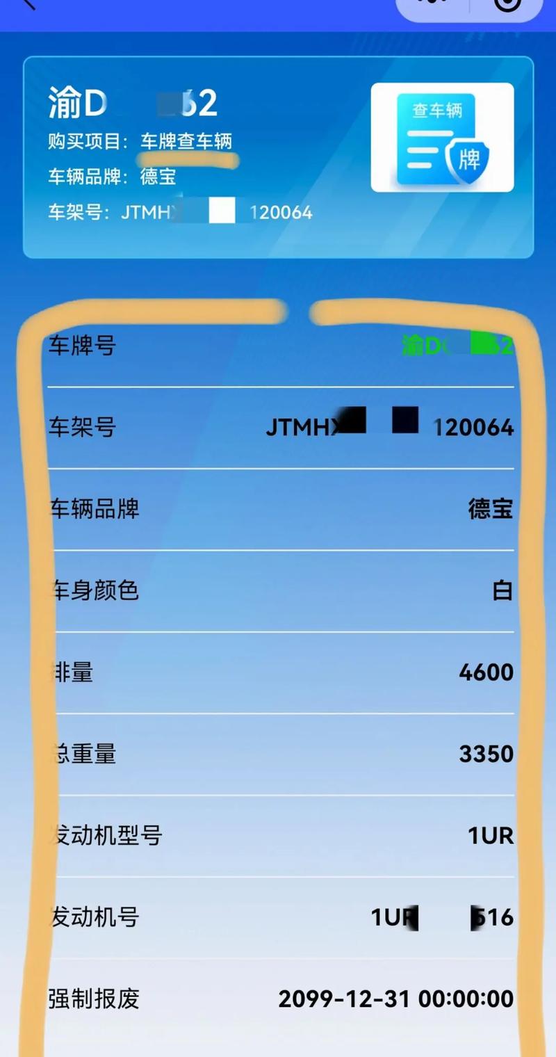 只需车牌号就能查违章的平台／只需车牌号就能查违章的平台是哪个