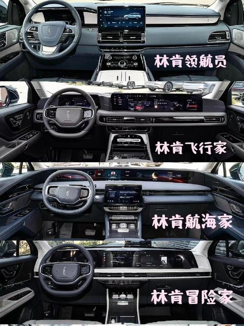 林肯suv7座报价及图片／林肯7座suv价格表