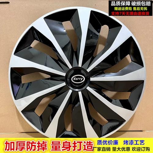 开瑞优胜2代改装／开瑞优胜1代