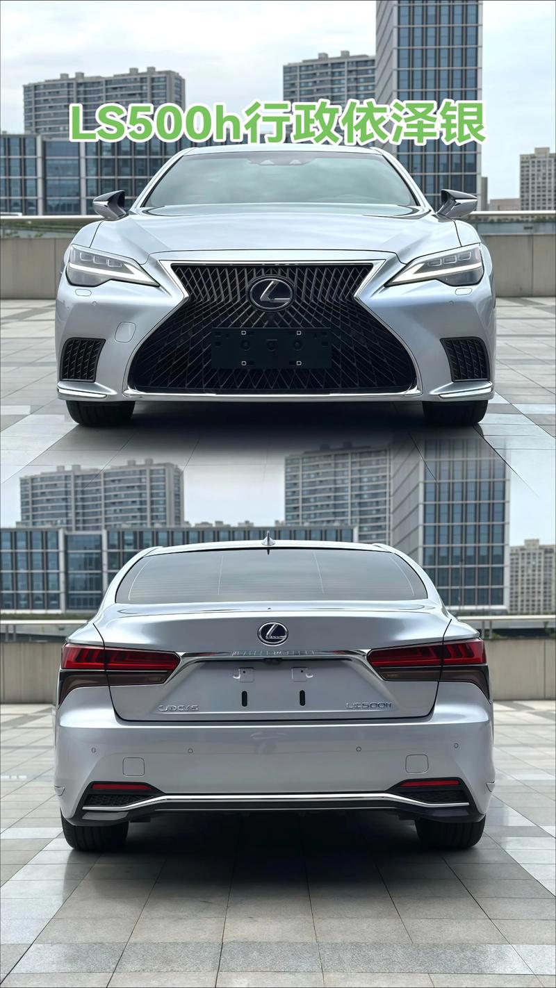 深圳二手ls500h雷克萨斯报价(深圳二手雷克萨斯ls350)