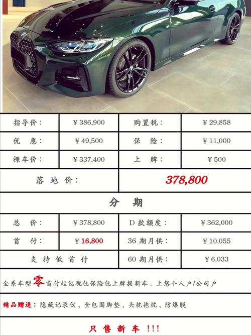 【汽车之家报价2024大全及价格,汽车之家 最新汽车报价2】