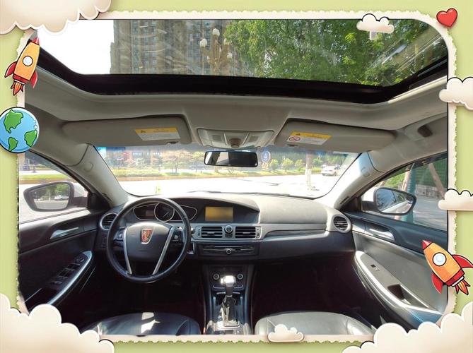 荣威550自动挡真实油耗/荣威550油耗到底多少