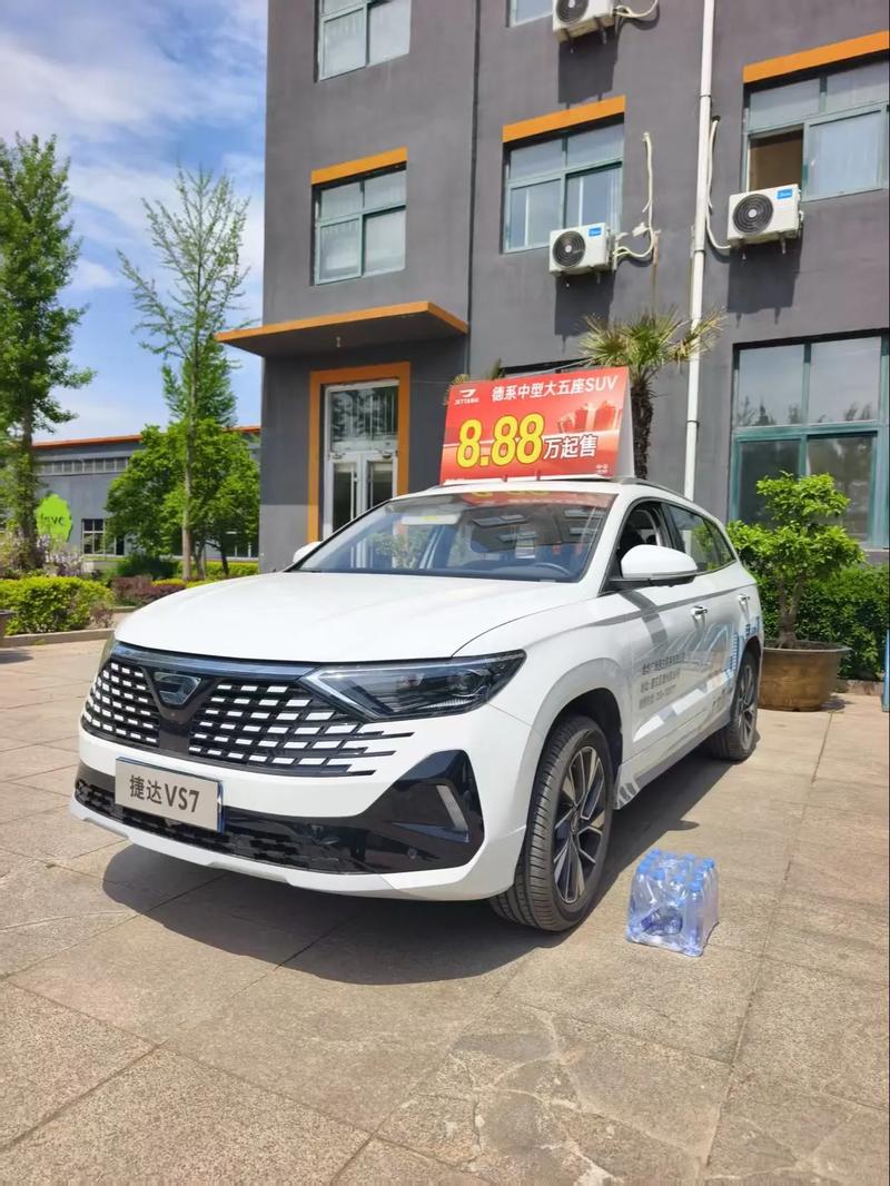 大众捷达报价及图片／大众捷达suv2021款报价