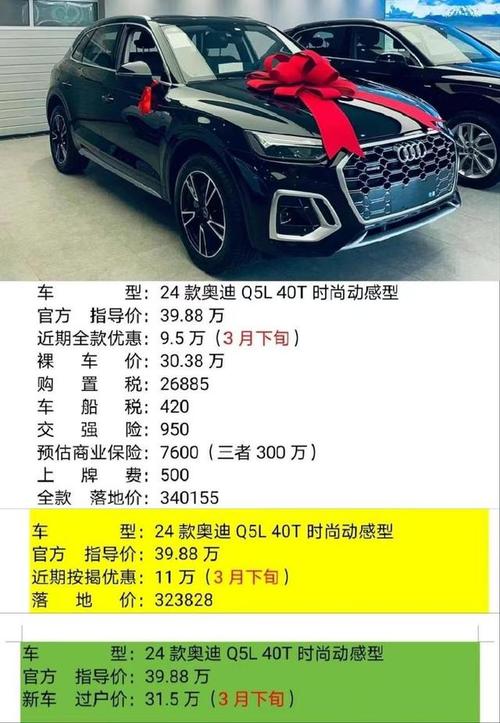 开了10年的奥迪q5值多少钱／十年的奥迪q5能卖多少钱