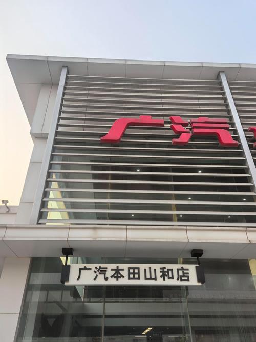 广汽本田官网订车,广汽本田网上商城