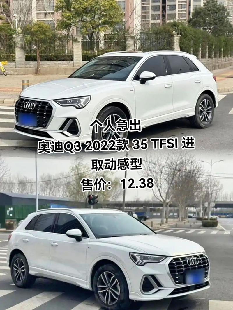 为什么奥迪q3不保值,奥迪q3保值嘛