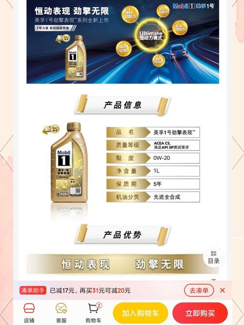 【机油等级对照表,机油等级对照表ACEA】