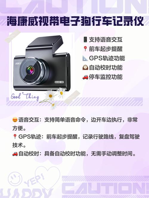 电子狗为什么不让用 电子狗为什么不让用手机