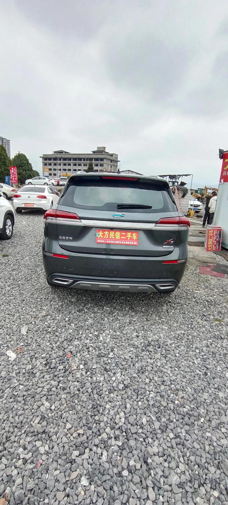 长安z7汽车报价及图片(长安汽车新款2020款价格x7)