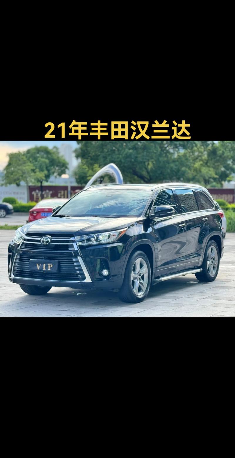 丰田汉兰达款价格及图片／丰田汉兰达2021款报价及图片配置