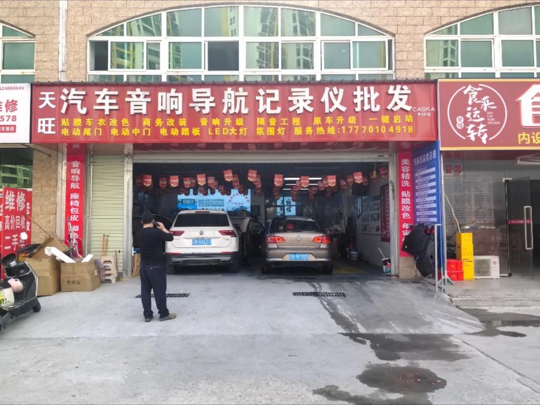 汽车改装厂排名,国内汽车改装厂排名