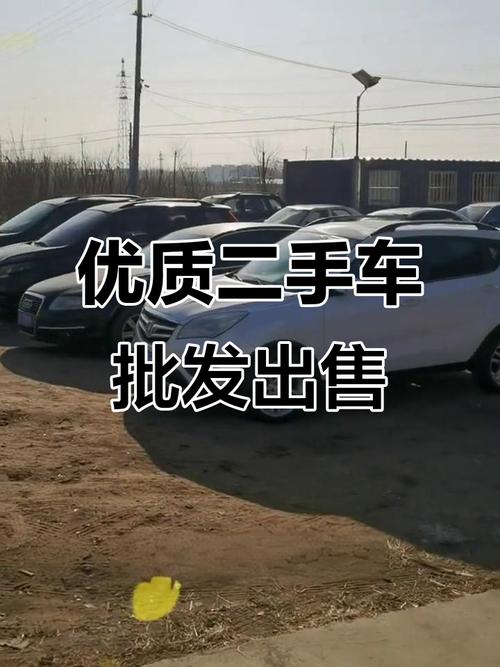 郑州最大的二手车市场/郑州二手车市场排名前十名