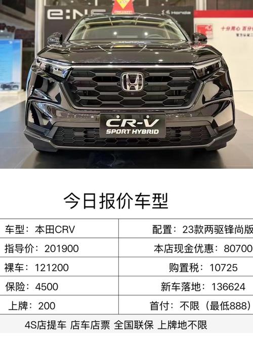 本田车型和价格及图片,本田车型大全图片价格 售价