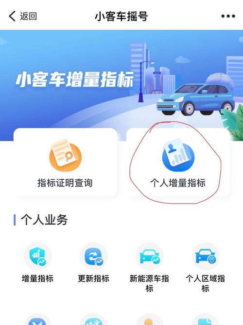 【北京汽车摇号吧,北京汽车摇号吧官网】