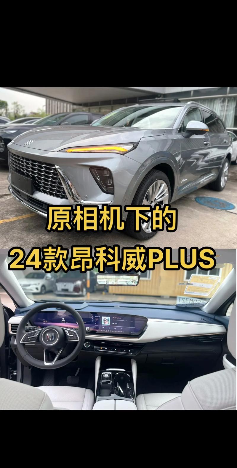 昂科威价格走势／昂科威价格变化