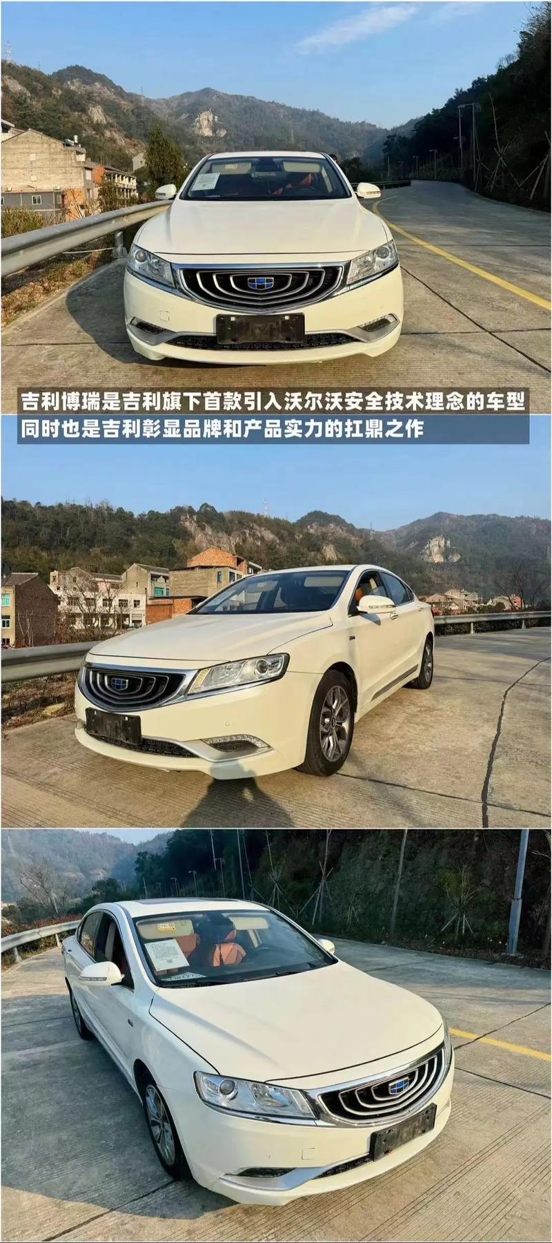 吉利博瑞订车多久到,吉利博瑞落地价大概多少钱