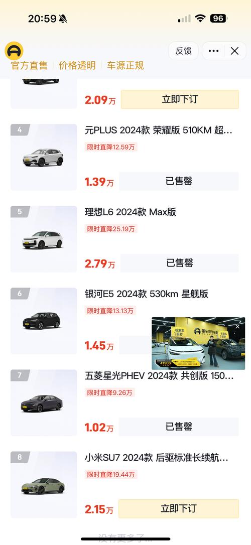 新车被2次销售怎么查(新车二次销售什么意思)